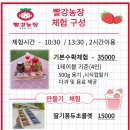 빨강놀이터 이미지