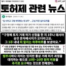 신하나공인중개사사무소 이미지
