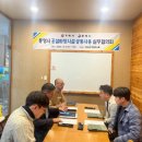 통영시 추모공원 이미지