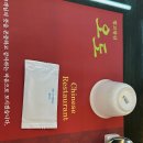 오도반점 | 진주 맛집 / 초전동 중국집 오도반점에 다녀왔어요!!🇨🇳
