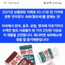(주)페이펄유통