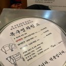 목구멍 마곡점 | [마곡 고기집] 목구멍 마곡점 솔직후기 (내돈내산)