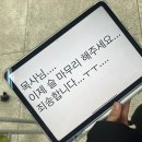 사랑나눔과섬김이 | 어느새 겨울 지나 봄