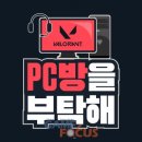 모아PC방 이미지
