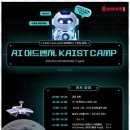 에듀탑학원 | 가정동국어 아이들의 성장을 돕는 진정한 학원, 에듀탑학원