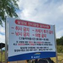 CU논공점 | 달성노을공원_달성보_CU_내돈내산💸