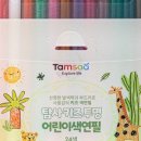 크레용어린이집 네이버블로그