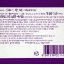 셀레브르 이미지