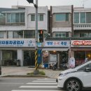 명장수제족발 이미지