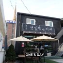 추부깻잎담은떡카페