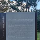 은이성지 김가항성당 | 수원교구 은이성지,은이 성지 김가항성당