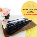 수미진 이미지