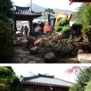 수련산방 이미지