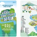 황금노래바 이미지