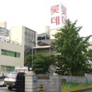 롯데제과평택공장
