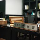 행정사국민사무소 이미지