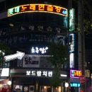 초록맛반찬 | [초록쌈] 신선한 채소를 듬뿍 먹을 수 있는 검단사거리 쌈밥 맛집, 검단사거리 맛집 후기