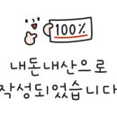남해청정횟집 이미지
