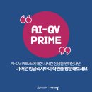잉글리시아이백양스마트학원 네이버블로그