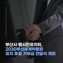 한국주철관공업(주) 이미지