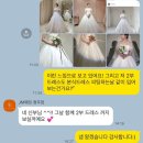 청주 제이엠웨딩 JM드레스 본식드레스 2부드레스 임산부피팅 내돈내산 할인혜택 가격공유