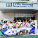 혜명단청박물관 | ［7월 박물관 탐방단 인천지역 모습입니다*^^*］
