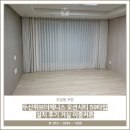 제니스세탁 | 우암동 커튼 두산위브더제니스 오션시티 59타입 설치 후기 거실 이중커튼