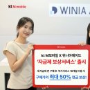 엠모바일 이미지
