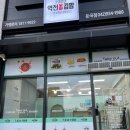 1989역전꼬마김밥 둔곡점 이미지