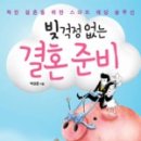 결혼컴 이미지