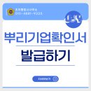 조이행정사사무소 이미지