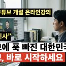 열린서재