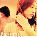 물고기자리 - 화성시 동탄지성로 2 | 물고기자리