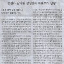 경제/ 연매출 6천만원 이하 소상공인 전기료 지원/ 부동산·환율 불안하지만 물가는 잡혀…, 금통위 ‘금리인하’ 소수의견 나올까(민중이 이미지