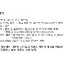 아르니온(Arnion)