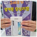 답십리25 | 옆커폰 답십리점 25년 7월 5주차 구매후기모음