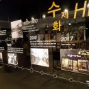 향촌수제화센터 이미지