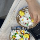 안산 초등학교 병설유치원 이미지