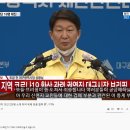 권영진 대구시장 : 우리 신천지 교인들 이미지