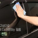 틴트리 이미지