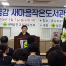 용강동소금강 이미지