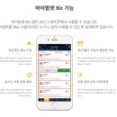 르호봇시스템 이미지