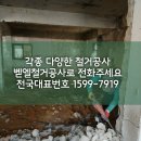 옥천떡집 이미지