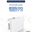 광진산소