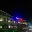 강화풍물시장 이미지