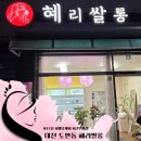 원도안로-20 이미지