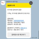 영남카부분정비공장 | 제주도 SK 렌트카 셔틀타는법 , 차량 픽업 &amp; 반납 방법, 솔직 후기, 렌트 가격, 주유하는법, 자차보험 꿀팁