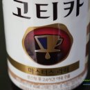 GS25 구미문성점 이미지