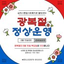 삼척시종합사회복지관웰빙센터 이미지