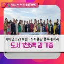도서출판 한우